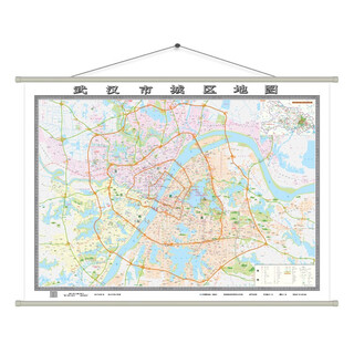 New version of wuhan city wall map 1.1m*0.8m double-sided coated office study hanging map