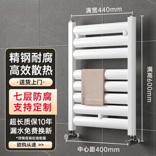Fancychic small back basket steel radiator bathroom home wall-mounted plumbing water circulation towel rack storage rack mild steel back basket flat style design jihuo-original white height 60*medium 40cm durable