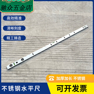 Xmsj stainless steel horizontal ruler plumber home improvement positioning marking extended horizontal ruler balance ruler ruler main picture