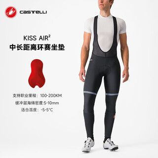 Castelli scorpion cycling jersey men's autumn and winter windproof and water-repellent thickened warm air2 cushion suspender trousers 4521521 010 black xl