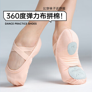 Kashiwa dance garden dance shoes for girls and children, elastic cloth soft-soled shoes, camel color ballet body shoes, practice shoes, dance shoes, ballet shoes