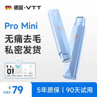 Vtt germany private part shaver, men and women private armpit hair shaving electric shaver, whole body hair trimmer, women's bikini underarm leg hair epilator, cream blue pro mini