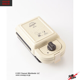 Oemg spot japan purchased snoopy snoopy bruno toaster toaster sandwich machine light food machine standard domestic spot domestic use requires a transformer