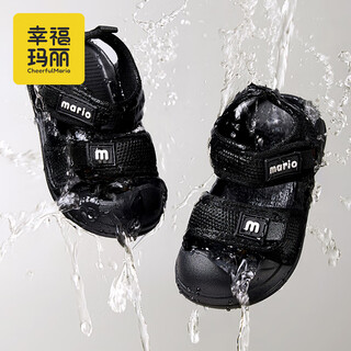 Cheerful mario children's sandals boys 2025 new summer sports sandals infant boys non-slip baby beach shoes girls