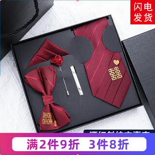 5-piece dress suit, burgundy tie, formal wedding groom, men's bow tie, square scarf, tie clip, valentine's day birthday gift, burgundy twill square happy word five-piece set, zipper gift box (j39 collar clip
