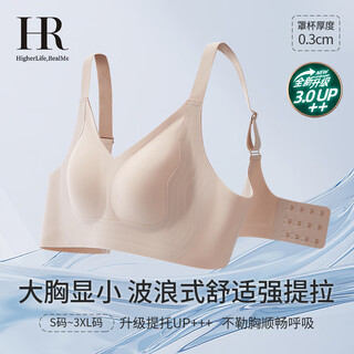 Helena large breasts show small underwear women's seamless bra comfortable wireless bra milk brown m