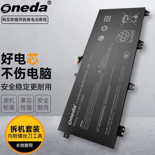 Oneda is suitable for asus fx63v fz63v zx63v 7300/7700 flying fortress 6plus fx86s b41n1711 laptop battery computer battery zx63vd7700-1b8cxhq4x10