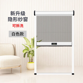 Clcey customized removable and washable invisible screen self-installed up and down telescopic automatic rewinding aluminum alloy anti-mosquito high-definition screen black pull-down style + damping + wind resistance 0x0m