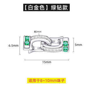 Muqian sterling silver plated 18k gold bead chain buckle head emerald pearl necklace buckle bracelet gem buckle accessories diy connecting buckle green diamond white gold