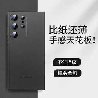 Bekla suitable for samsung s25ultra mobile phone case, new ultra-thin matte nude feel protective cover s25+ lens all-inclusive anti-fall galaxy25 high-end simple men's and women's case titanium shadow black light luxury matte_beyond bare metal feel samsung s25 ultra