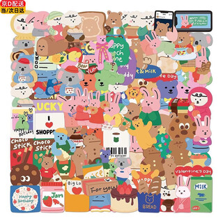 100 korean dailylike rabbit stickers ins style cartoon korean style high-looking bear handbook mobile phone case diy decorative stickers korean dailylike small stickers 100 pieces