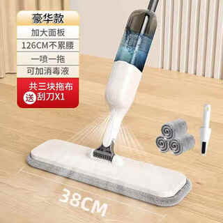 Midea mopping artifact mop for home use, 2025 new vacuum cleaner, suction and sweep all-in-one machine, spray water washing and sweeping electric, luxury spray mop, 3 pieces of cloth + scraper