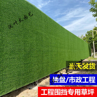 Construction site fence lawn cloth artificial simulated fake turf green mesh plastic carpet mat engineering decorative fence 1.5 cm no adhesive engineering style 2*25 meters