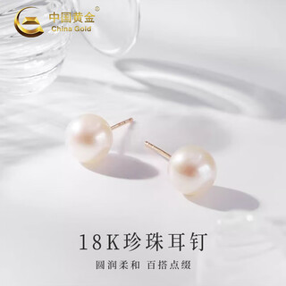 China gold 18k gold pearl earrings for women, light luxury niche earring jewelry, valentine’s day birthday gift for girlfriend’s mother, 18k pearl earrings 6-7mm