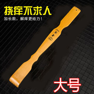 Bamboo no-begging tickle old man le head massager octopus retractable tickling rake massage hammer large size total 1 pack random pattern no specifications