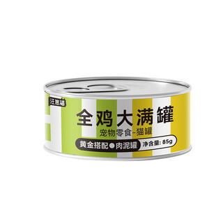 War donkey cat canned stock chicken shreds cat wet food soup hydrating milkshake white meat canned cat strips cat snacks 85g whole chicken large can single can 85g