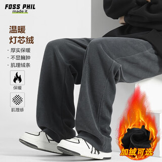 Foss phil pants men's autumn and winter loose corduroy wide-leg sports straight casual trousers 2820 dark gray l