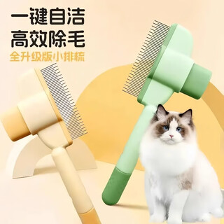 Cat comb special for removing floating hair, long-haired cat hair removal artifact, knot-opening comb, dog fine-tooth comb, pet comb, banana yellow, knot-opening + removing floating hair, one-click hair removal, fourth generation, new upgrade