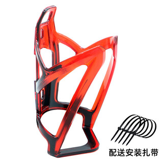 Xianxiang is suitable for phoenix bicycle water bottle rack, road children's mountain bike bracket, water cup holder, equipment accessories, no need to punch holes, black and red color, free cable tie #no need to punch holes