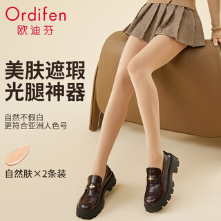 Oudi fen 2 bare legs artifact stockings for women thin spring and autumn nude feeling natural anti-snagging silk does not fall off the crotch leggings 80d skin