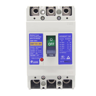 士林塑壳式断路器100160250400600800空气开关375A BM250SN 250A