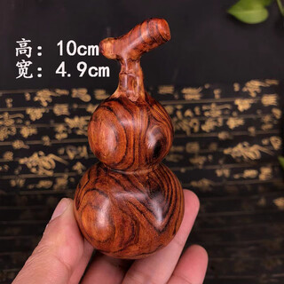 Dyn authentic hainan huanghuali gourd handle ornaments, solid wood tiger stripe crafts, pure handmade collection, free gifts, playing gourd six