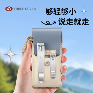 777 imported nail clipper set large nail clipper medium nail clipper set fashionable travel set 2-piece set tl021 blue