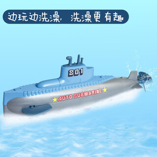 潜水艇玩具可下水 儿童洗澡玩具戏水发条潜水艇宝宝浴室玩具 潜水艇