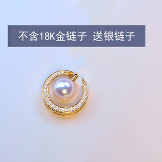 Floating lotus seawater pearl pendant 758mm heavenly lady moon women's pendant a+ without chain 7 points 5-8mm