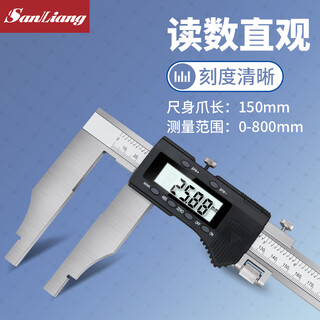 Three-volume large-range digital display caliper 1.5 meters 2 meters high-precision stainless steel large-range oil vernier caliper 0-500-600-1000mm jdv26 range 0-800mm claw length 150mm