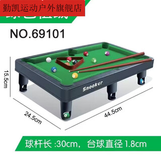 Zhizhou billiard table children's home large billiards boy mini billiards parent-child interactive game birthday gift mini billiard table set