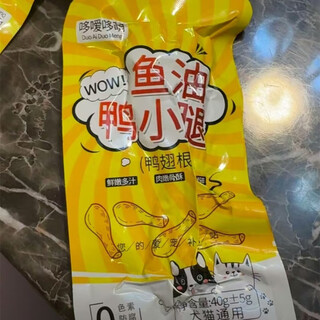 Duoduomeng steamed fish oil duck shanks, duck wings, cat and dog pet snacks, crispy bone duck legs and duck meat for dogs 100g 5 bags