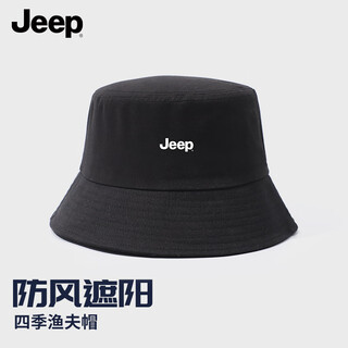 Jeep fisherman hat, all seasons outdoor windproof hat for men and women, sun hat, mountaineering fishing hat, trendy street korean style men's hat, black