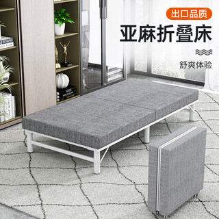 Lemon dream premium linen patented folding bed home adult single bed office lunch break small apartment split bed latex hotel extra bed dark gray coconut brown 200*70*49cm