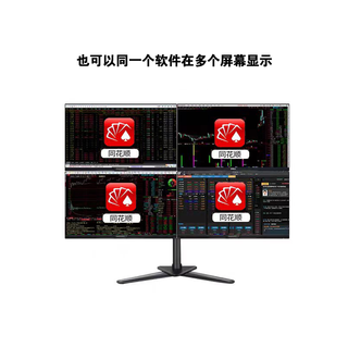 L.hot asus's new one-to-four-screen professional multi-screen stock trading computer dedicated six-screen one machine multi-screen stock watch trader futures trader artifact display monitor upgrade specializes in price difference, single shot will not be shipped