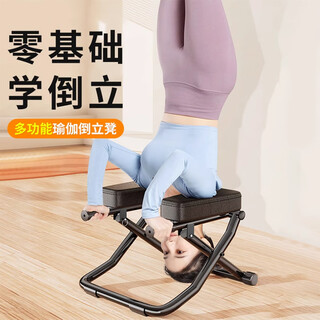 Mi'an inversion stool and wangou's same style inversion artifact, inversion chair, yoga auxiliary fitness equipment, inversion device stretcher u exclusive folding model - black