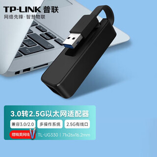 Pulian (tp-link) usb transfer network port external rj45 network cable interface 100m gigabit wired network card pci desktop driver-free laptop wired network adapter ethernet adapter usb3.0 2.5g gigabit network card new product