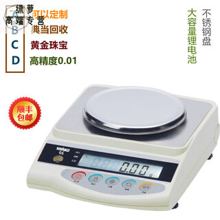Zfen japan xinguang electronic scale gold jewelry recycling shenke scale high-precision power scale pawn shop balance scale accuracy 0.01 300g