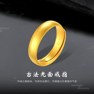 Ofk old phoenix 999 gold pure silver ancient method glossy ring couple style gold clad silver ancient method inheritance 9 ancient method gold clad silver men's model old phoenix gold store model