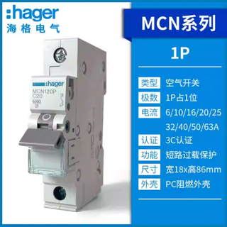 Hager hager air switch mcn263p120p340p small circuit breaker 1p2p3p50a air switch mcn 1p 16a
