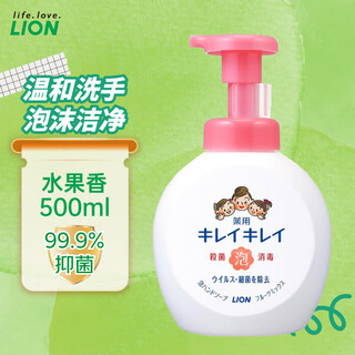 Lion children's foaming hand sanitizer 500ml (fruit scent) gentle cleansing hand sanitizer imported from japan