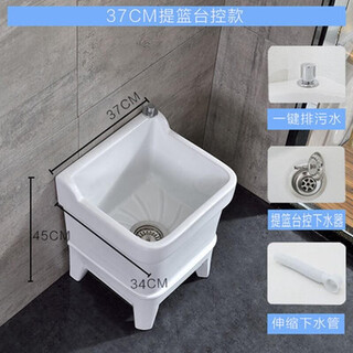 Jomoo ceramic mop pool large mop pool with legs for bathroom small mop washing pool station controlled automatic drain 37cm backrest upgraded external station controlled drain (basket