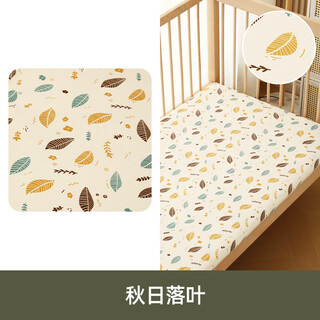 Guopan ingenious children's spliced bed sheets pure cotton sheets baby mattress cover waterproof urine-proof baby bedding