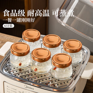 Newair bird's nest stew pot can be steamed and boiled, household high-temperature-resistant glass empty bottle bird's nest cup can be stewed, the fish maw empty bottle
