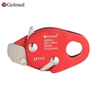 Golmud anti-fall device, rope anti-fall device, outdoor rock climbing and mountaineering equipment, high-altitude working protection gm982