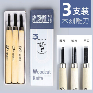 Marie s printmaking carving board soft rubber board wholesale multi-specifications green rubber carving board diy version woodpecker wood carving knife 3-piece set