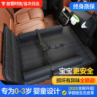 Mengxuan (mengxuan) car mattress non-inflatable rear seat foldable sleeping artifact in-car stroller with seat clearance rear sleeping pad infant single seat model - diamond black health and environmental protection car suv inflatable long-distance self-driving camping mattress
