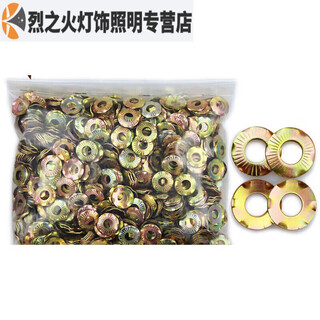 Gasket claw type washer embossed non-slip butterfly bridge wiring grab gasket 6810 color zinc 10500 pcs
