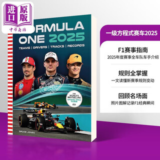 一级方程式赛车2025 Formula One 2025 英文原版 Bruce Jones F1年度赛事指南 百科科普 2024赛季回顾