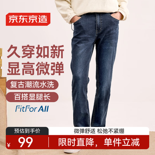 Jing tokyo-made jeans men's pants men's casual pants autumn versatile retro tapered dark blue 32